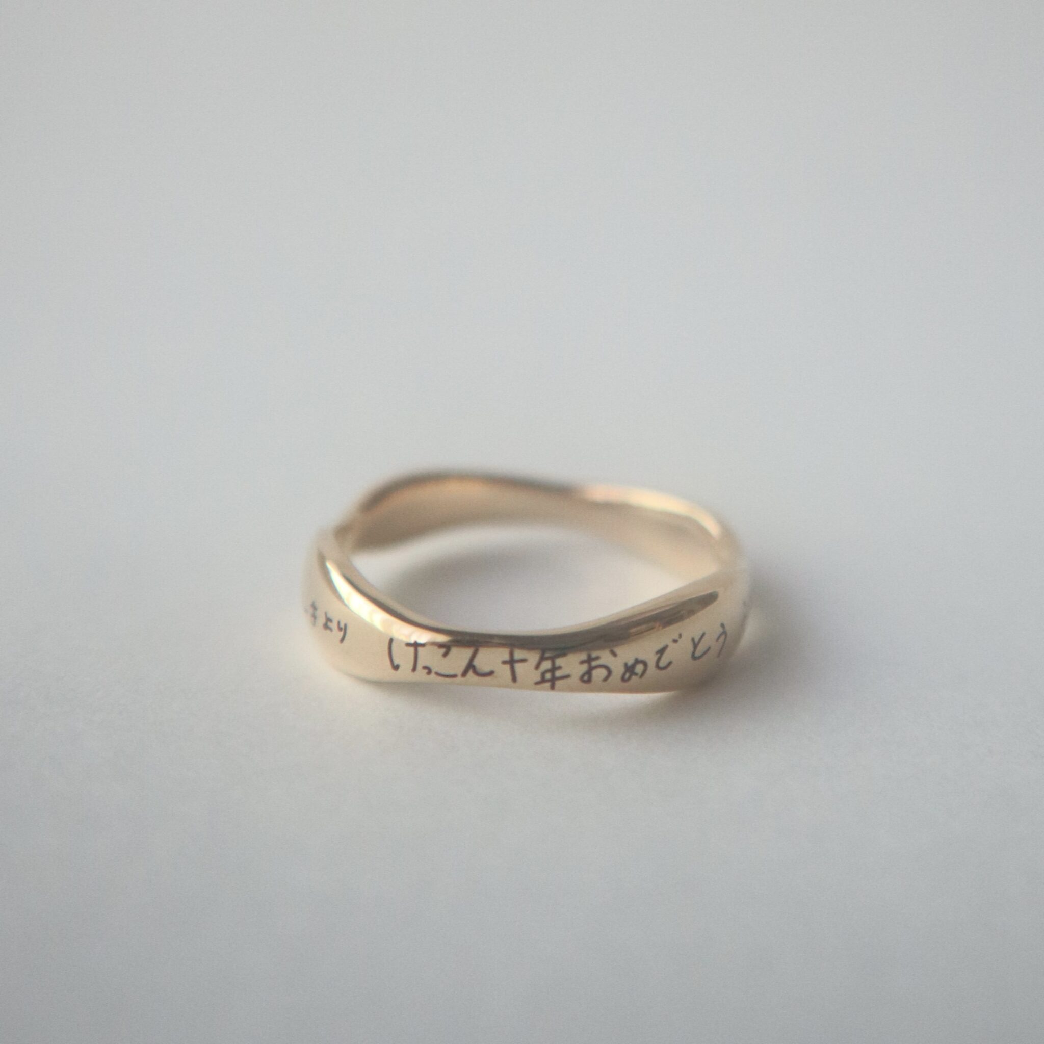 ファミリーリング